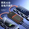 Certificado 3C Power Bank Móvil de Gran Capacidad 20,000mAh Batería de Polímero Carga Súper Rápida con Cable Incorporado Power Bank