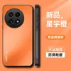 Adequado para Capa de Celular Oneplus 13 13t Capa Protetora, Cobertura Total, Simples e Estilosa, Anti-Queda, Fosca, Anti-Impressão Digital, Anti-Sujeira, com Suporte