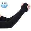 Mangas de Protección Solar UV Frescas de Verano para Hombres y Mujeres Mangas para Brazos de Seda de Hielo de Moda Protectores de Brazo para Ciclismolog