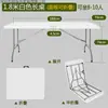 Mesa Dobrável, Mesa de Treinamento Simples Portátil, Mesa para Casa, Mesa para Feira Noturna ao Ar Livre, Mesa de Jantar para Apartamento Pequeno