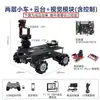 Brazo Mecánico Seguimiento Visual Robot Coche Stm32 Robot Manipulador Chasis de Rueda Omnidireccional Openmv para Uso en Competición