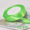Fita de 2cm para Venda por Atacado Fita para DIY para Assar Bolos Embalagem de Presente Fita Acessórios para Roupas