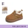 Zapatos de algodón para niñas, nuevo estilo invierno 2026, zapatos cálidos de forro polar y engrosados estilo Birkenstock para niños, botas de nieve para niños, mocasines
