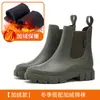 24201 Moda Transfronteiriça Botas de Chuva Chelsea Femininas Sapatos Impermeáveis de Solado Grosso