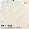 55-72.5kg Mujer Ultra Delgadas Hilo de Hielo Bs Moda Divertida Estampado Transpirables Calzones para Mujer 1115 Qiong