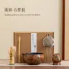 Juego de Cinco Piezas de Imitación de la Dinastía Song para Matcha Herramientas Cerámicas para Ceremonia del Té Batidor de Espuma Agitador Accesorios para el Té Tazón de Té Batidor de Bambú Tamiz para Polvo