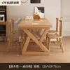 Mesa de Jantar Estilo Medieval para Apartamentos Pequenos, Novo Conjunto Retangular de Mesa e Cadeiras na Cor Nogueira para a Sala de Estar