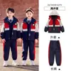 Conjunto de Tres Piezas de Uniforme Escolar Estilo Británico para Estudiantes de Primaria y Secundaria, Chaqueta de Terciopelo para Otoño e Invierno, Conjunto de Uniforme para Clases al Aire Libre, Uniforme de Jardín de Infancia