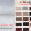Lienzo de Algodón Lyocell de 275g, Tejido de Rizo de Doble Warp y Simple Trama, 62% Lyocell 38% Algodón, Tencel Personalizable