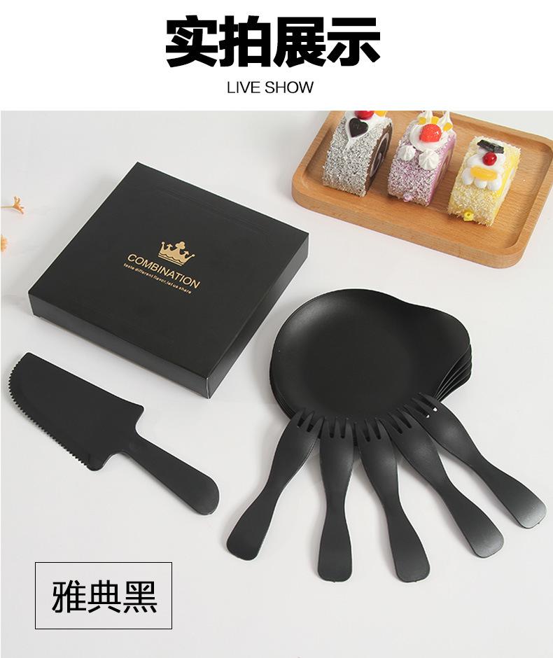 水滴形蛋糕餐具详情页切片22.jpg