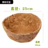 Pavimento de Fibra de Palma de Coco, Pavimento de Maceta Cerámica con Fibra de Coco, Tierra Granulada para Plantas Decorativas en Maceta de Hierba de Piedra, Pavimento de Fibra de Coco