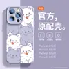 Para Apple 16promax Funda para Teléfono Móvil Silicona Líquida iPhone15pro Cachorro Lindo 14 Protección de Lente 1