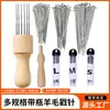 Bolígrafo de Punzón de Fieltro de Lana con Mango de Madera Natural, Aguja Única de 8 Puntas, Combinación Intercambiable para Fieltrado Rápido DIY