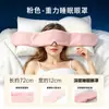 Máscara de dormir Tech gravity para sono profundo, aliviando a fadiga ocular, máscara de dormir para os olhos, bloqueio total da luz, máscara de olhos com gravidade de micropressão
