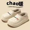 Pantuflas de algodón impermeables para mujer, ropa de casa para interior de otoño e invierno, nuevo estilo 2026, con diseño de talón cubierto, adecuadas para usar al aire libre, cálidas y afelpadas, ideales para uso posparto