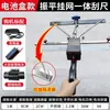 Máquina todo en uno de red colgante eléctrica de hormigón Zhenping, relleno de calefacción por suelo radiante interior, regla rascadora plana eléctrica de litio, superficie del suelo que se ve plana, regla rascadora plana