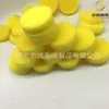 Fornecedor da Fábrica Esponja Polida Galvanizada, Esponja para Polimento, Esponja Pequena, Esponja Redonda, Bola de Esponja para Polimento, Esponja de Polimento