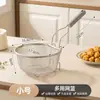 Escumador de aço inoxidável 304, cesta de fritura doméstica, escorredor de macarrão, peneira de macarrão multifuncional de cozinha, escorredor de batata frita