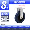 Modelo Mingwei B Núcleo de Hierro Rueda Elástica Rueda Giratoria Industrial de Alta Resistencia con Freno Rueda Giratoria Silenciosa 456 Pulgadas Rueda Universal