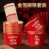 Set de Platos de Papel Desechables del Año del Caballo para el Festival de Primavera, Platos de Papel Rojos Gruesos Festivos con Lámina Dorada para el Hogar, Vasos de Papel y Palillos