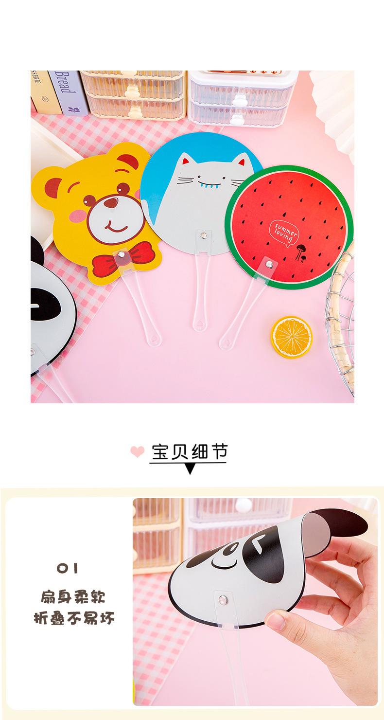 卡通手摇扇子_09