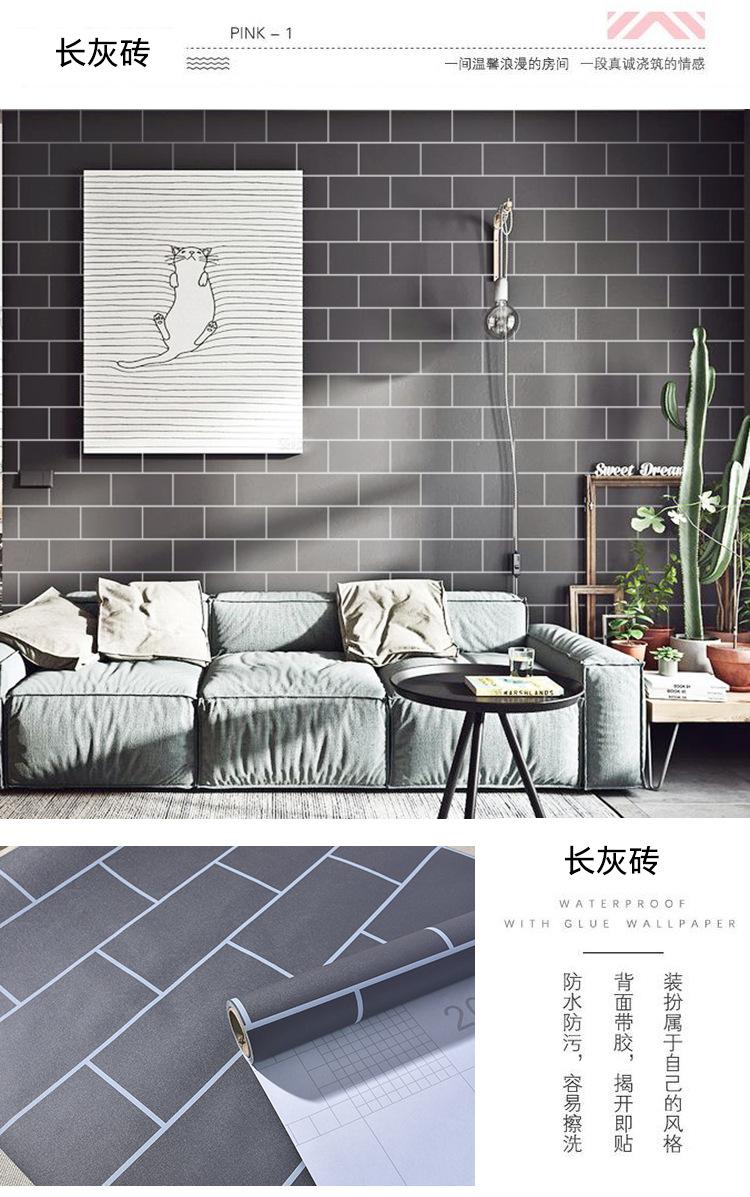 长灰砖.jpg