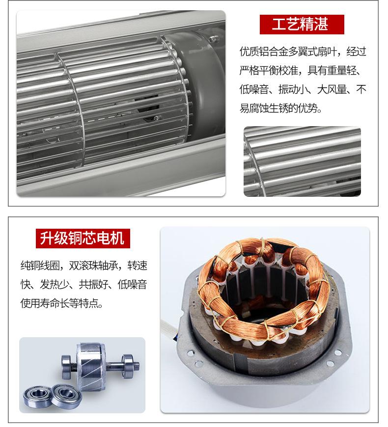 变压器散热风机