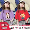 2026 Nova Camiseta de Algodão Puro de Manga Curta para Meninas Estilo Fino com Estampa Gola Redonda para Crianças Amiga da Pele Confortável Versátil Camisa de Base