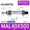 MAL16 20 25 32 40 mini cilindro pequeño de aleación de aluminio mini cilindro redondo micro cilindro componentes neumáticos