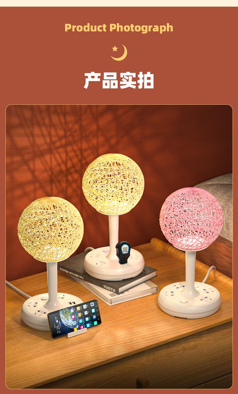 雕格藤条夜灯详情页_20.jpg