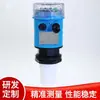IP68 À Prova D'água para Exterior Medidor Ultrassônico de Nível Medidor Ultrassônico de Nível de Água Medidor de Nível Medidor Ultrassônico de Nível de Água Radar