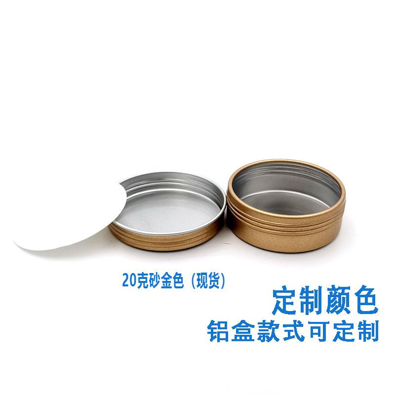 定制颜色款