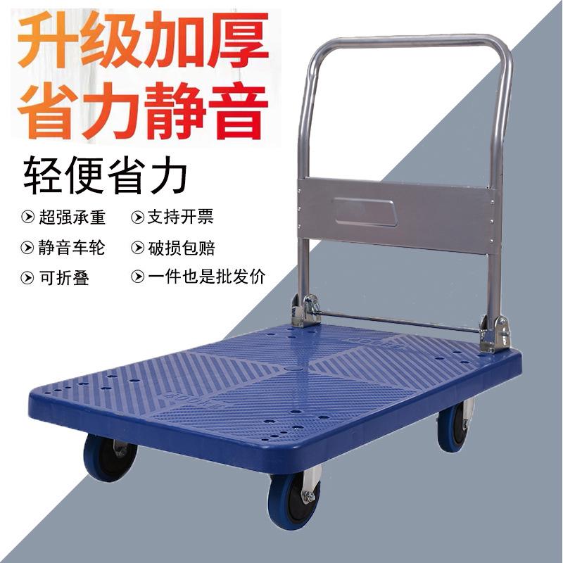 推车图1