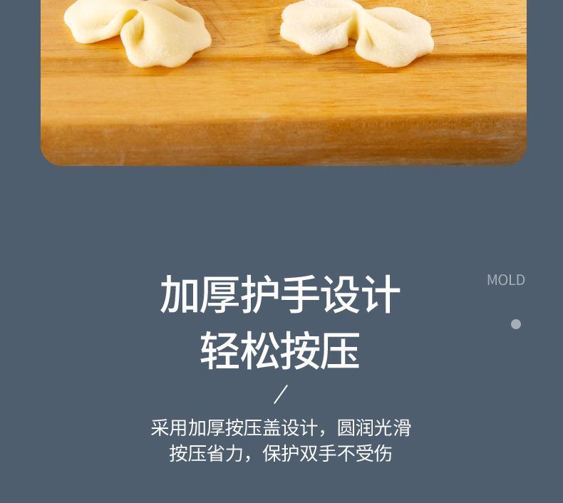 详情页_06.jpg