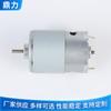 Motor R540 Destornillador Eléctrico Motor Batidora Vehículo Eléctrico Coche Electrónico Portátil Coche Pequeño Silencioso