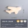 Lámparas para habitación de niños, diseño nórdico, creativas, con protección ocular, para jardín de infancia, lámpara de techo LED de avión.