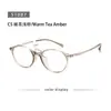 51087 Marco de Gafas Retro Ojo de Gato Tr90 de Celebridad de Internet, Cara Lisa, Cara Redonda, Elegante, Hace que la Cara Parezca Más Pequeña, Marco de Gafas Estilo Nerd