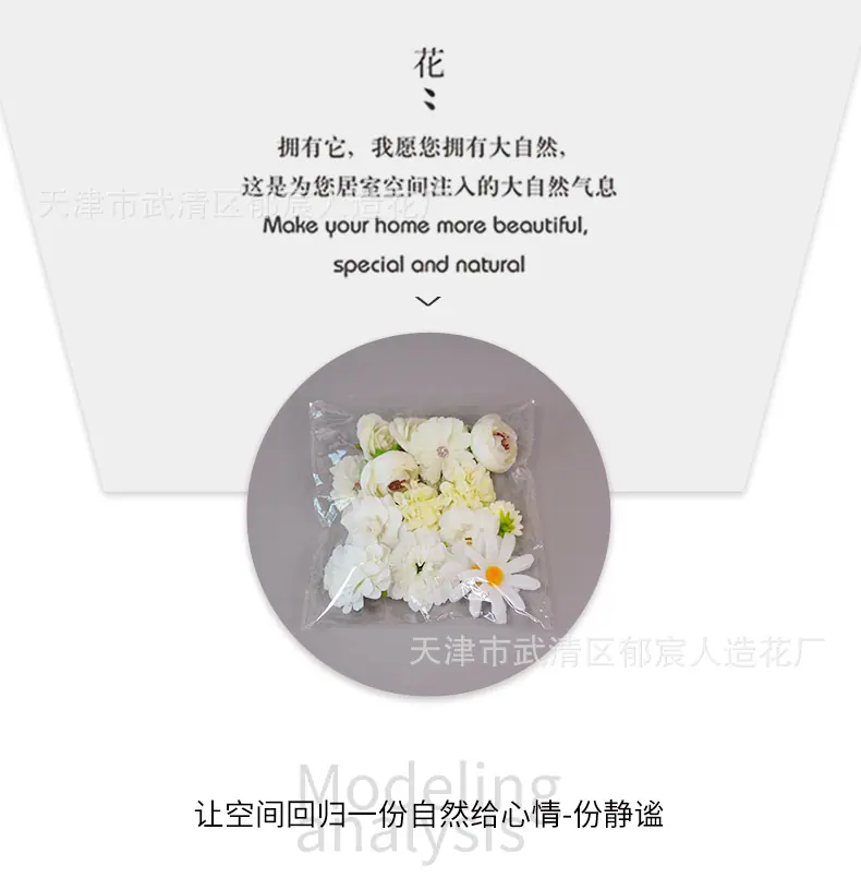 详情_04.png