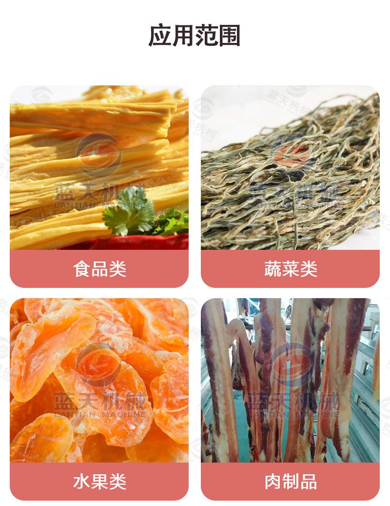详情20盘_15.jpg