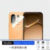 Adecuado para Oneplus Turbo6Xpro Película Templada Serigrafía Alta Definición Anti-Mirada Película Mate Película Transparente para Lente