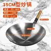 Wok de Hierro Zhangqiu, Wok Tradicional para Cocina Casera, Wok de Hierro Engrosado, Wok para Estufa de Gas, Wok Antiadherente