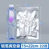 Bolsa de Aluminio para Vacío, Bolsa Gruesa para Empaque de Alimentos, Bolsa Sellada por Tres Lados de Plástico para Alimentos Cocidos Refrigerados y Congelados, Conservación de Maíz