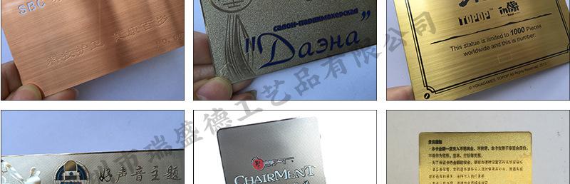 金卡样图_12.jpg