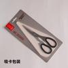 Fabricantes de Yangjiang tesouras de cozinha afiadas domésticas churrasco leve tesouras multifuncionais suplemento alimentar tesouras de aço inoxidável atacado