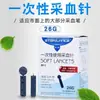 Agulhas Descartáveis para Coleta de Sangue Schley 26G/28G/30G, Agulhas para Coleta de Sangue e Extração de Cravos, Agulhas para Teste de Glicemia, Agulhas para Sangria, Agulhas de Acupuntura