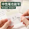 Las notas adhesivas transparentes son escribibles, adhesivas y rasgables, lo que las hace ideales para que los estudiantes las usen para tomar apuntes y resaltar puntos importantes.