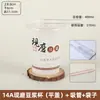 Vaso de papel desechable grueso con recubrimiento de grado alimenticio anti-quemaduras para leche de soya, para puestos de desayuno, avena, venta al por mayor comercial, vaso de papel personalizado