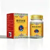 Farmacia Ali Douyin Kuaishou Bálsamo para la Garganta de Tíbet 50g Cuenta de Video One Piece Gran Descuento