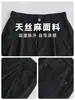 Pantalones Cortos de Cinco Puntos Rectos Ligeros y Transpirables de Lyocell para Hombre, Estilo Veraniego Old Money, Pantalones Cortos Sueltos y Cómodos para el Trabajo