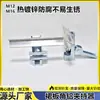 Mina de Carbón Falda Antiderrames Banda Transportadora Canaleta Accesorios Abrazadera Ángulo Aluminio Tornillo M16 Galvanizado Acero Inoxidable 304